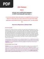Download Shri Suktam Shlok 5 by nisargjoshi120 SN9609489 doc pdf