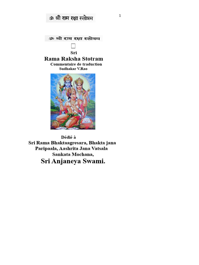 Guide de récitation du Sri Rama Raksha Stotram | PDF