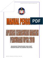 Manual Akmp Upsr2010