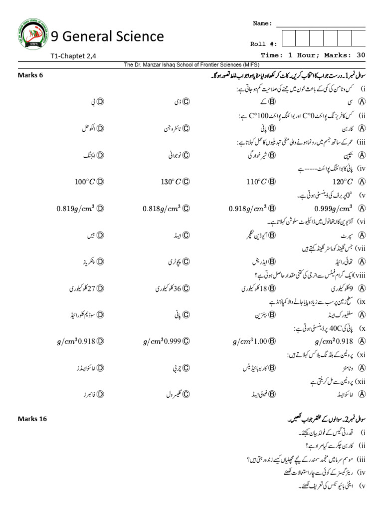 9 General Science - T2 | PDF