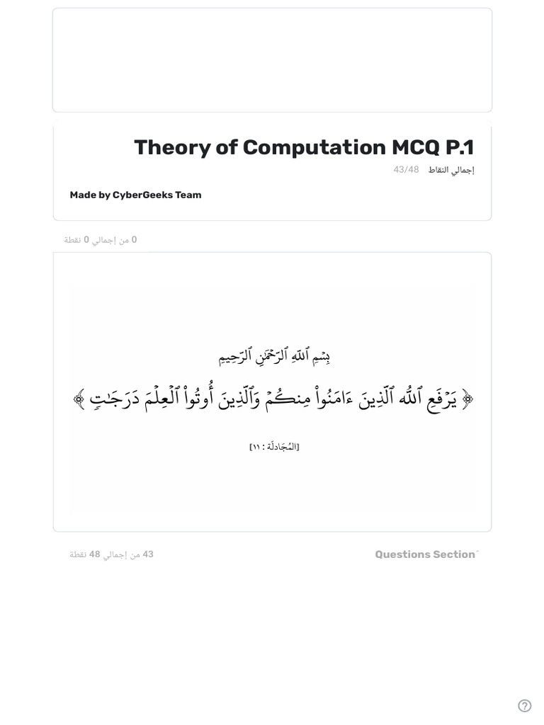 Theory of Computation MCQ Review | PDF | Theoretical Computer Science ...