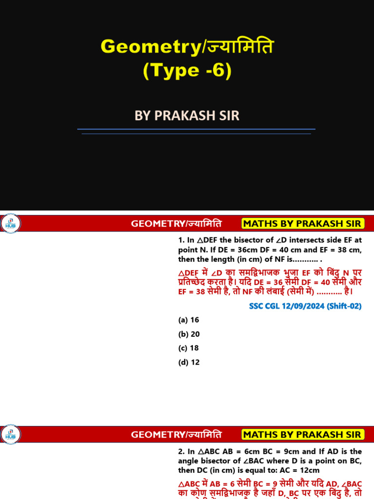 Geometry Type 6 | PDF