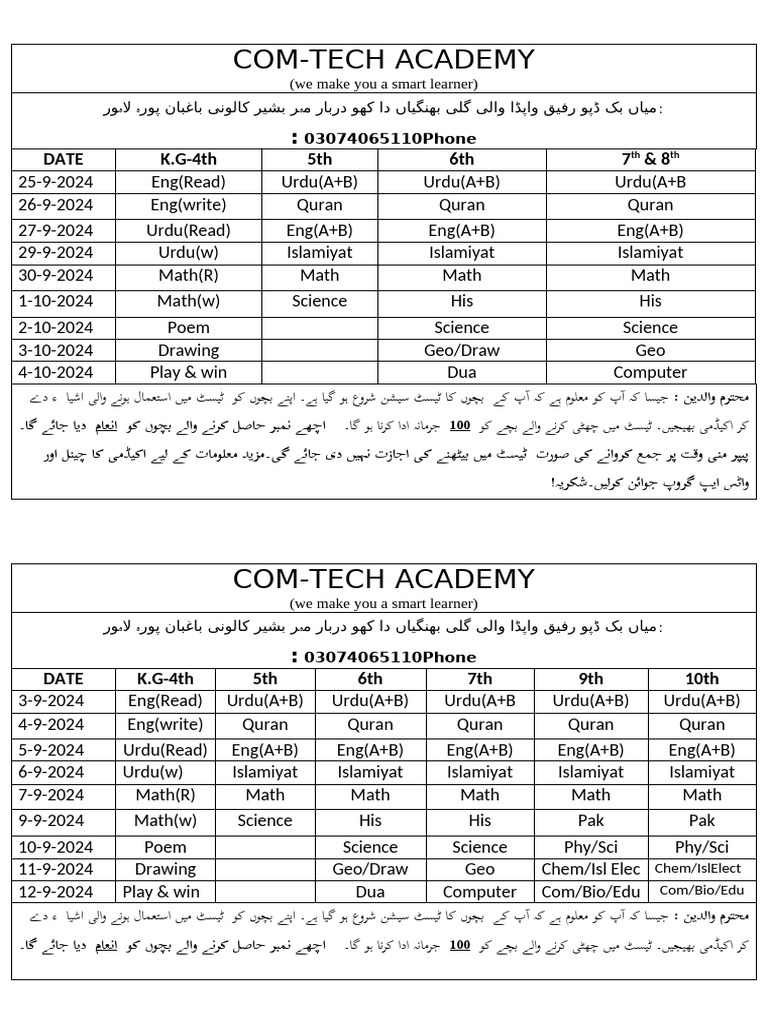 Comtech Date Sheet | PDF