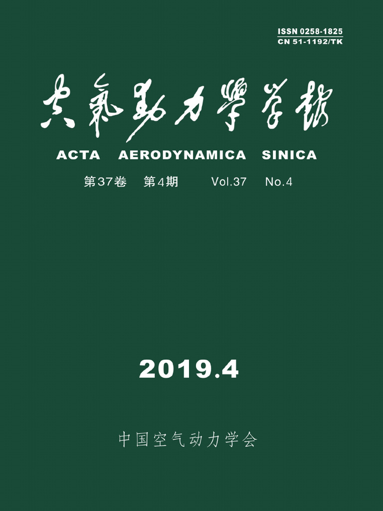 E3%80%8A%E7%A9%BA%E6 | PDF