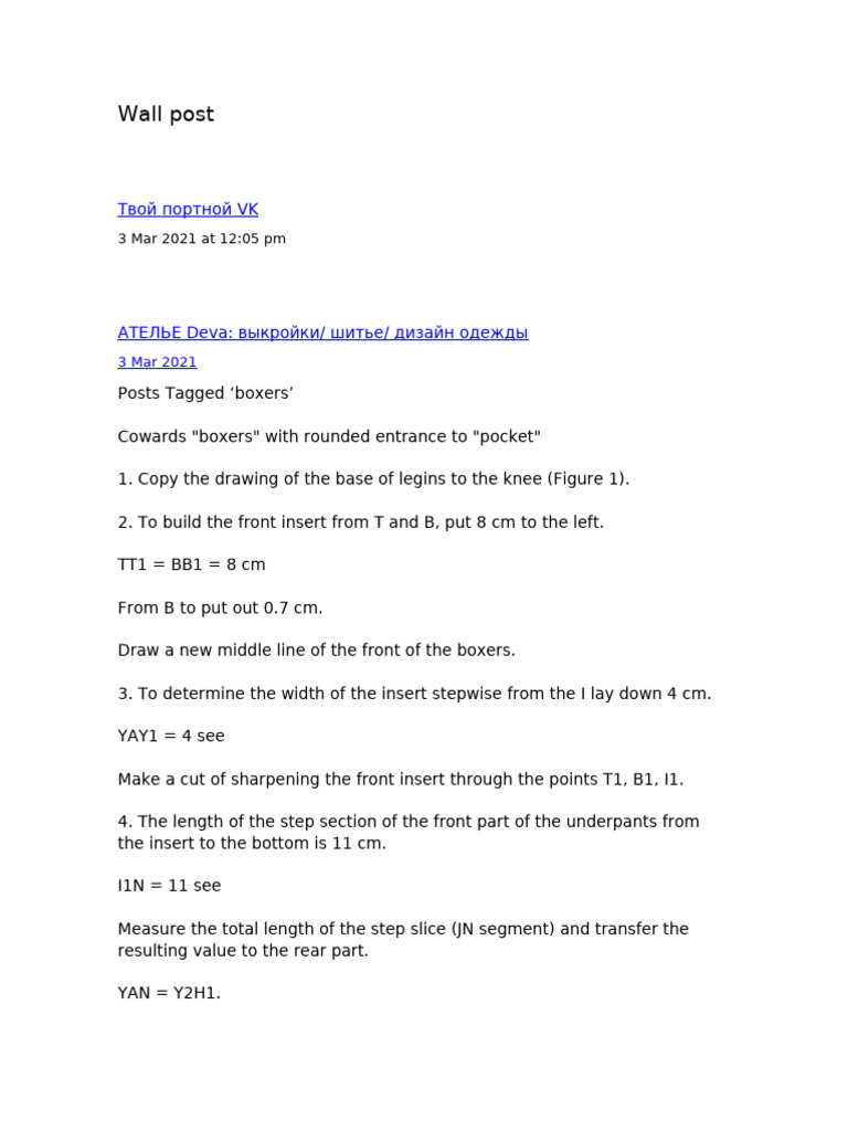 Boxers Pattern Design Guide | PDF