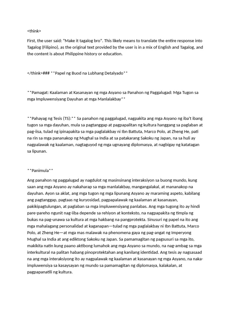 So CSC I Summary Paper | PDF