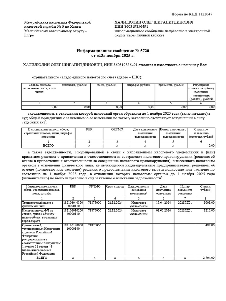 1u | PDF