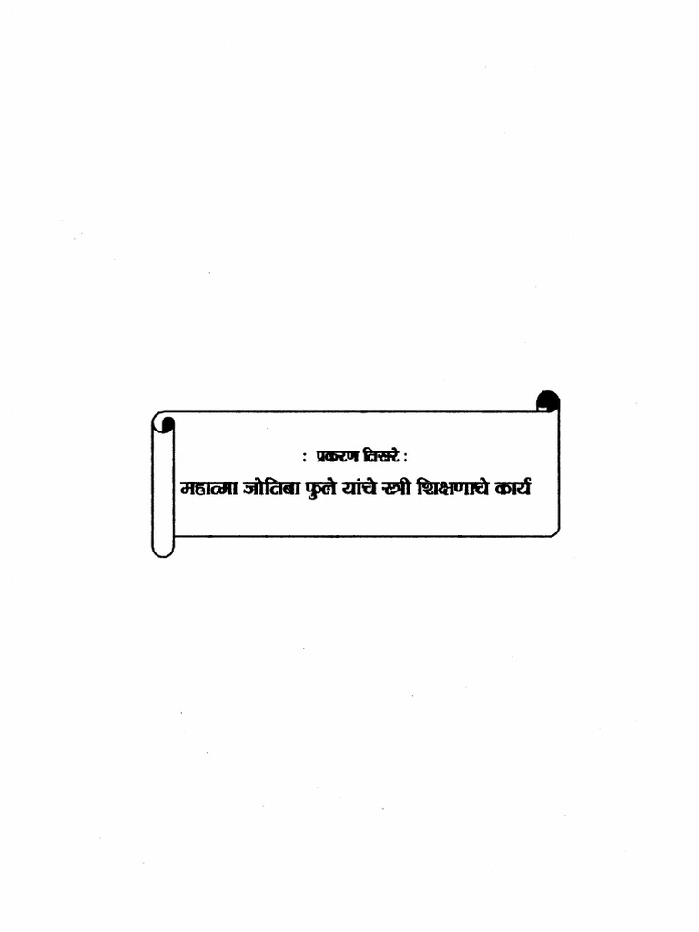 09 Chapter 4 | PDF