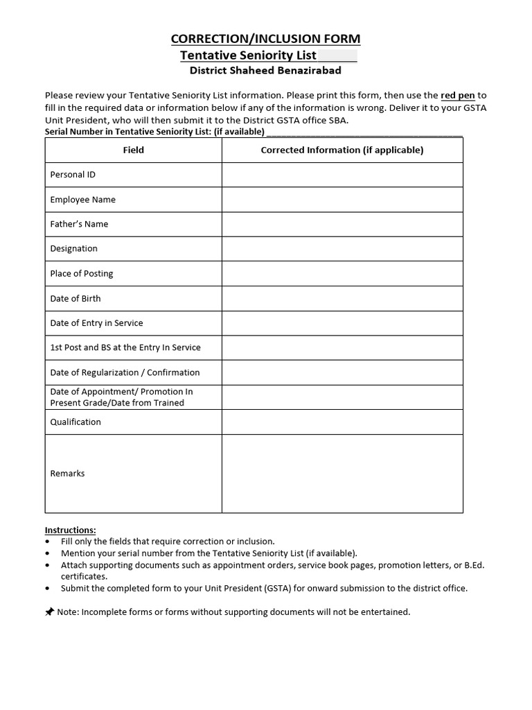 Seniority List Correction Form SBA | PDF