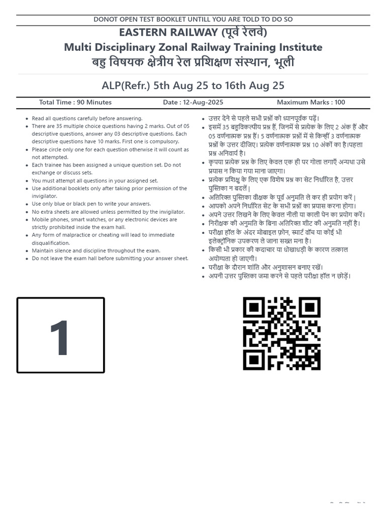 Alp Ref (Old 1) | PDF