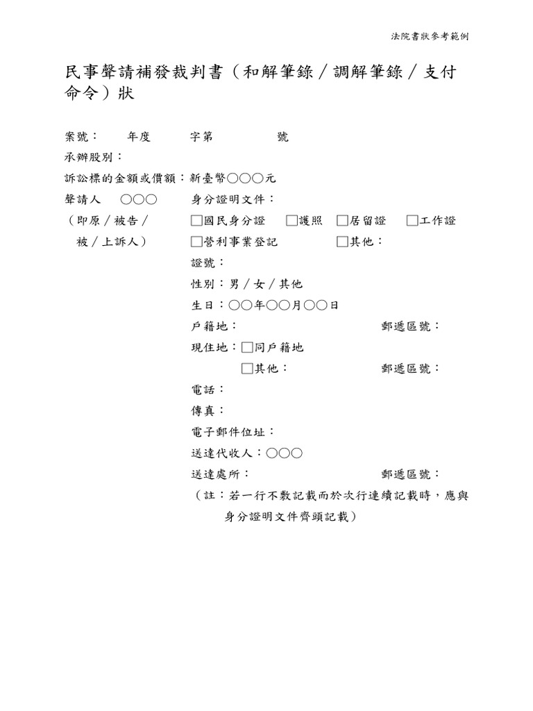 1 034 | PDF