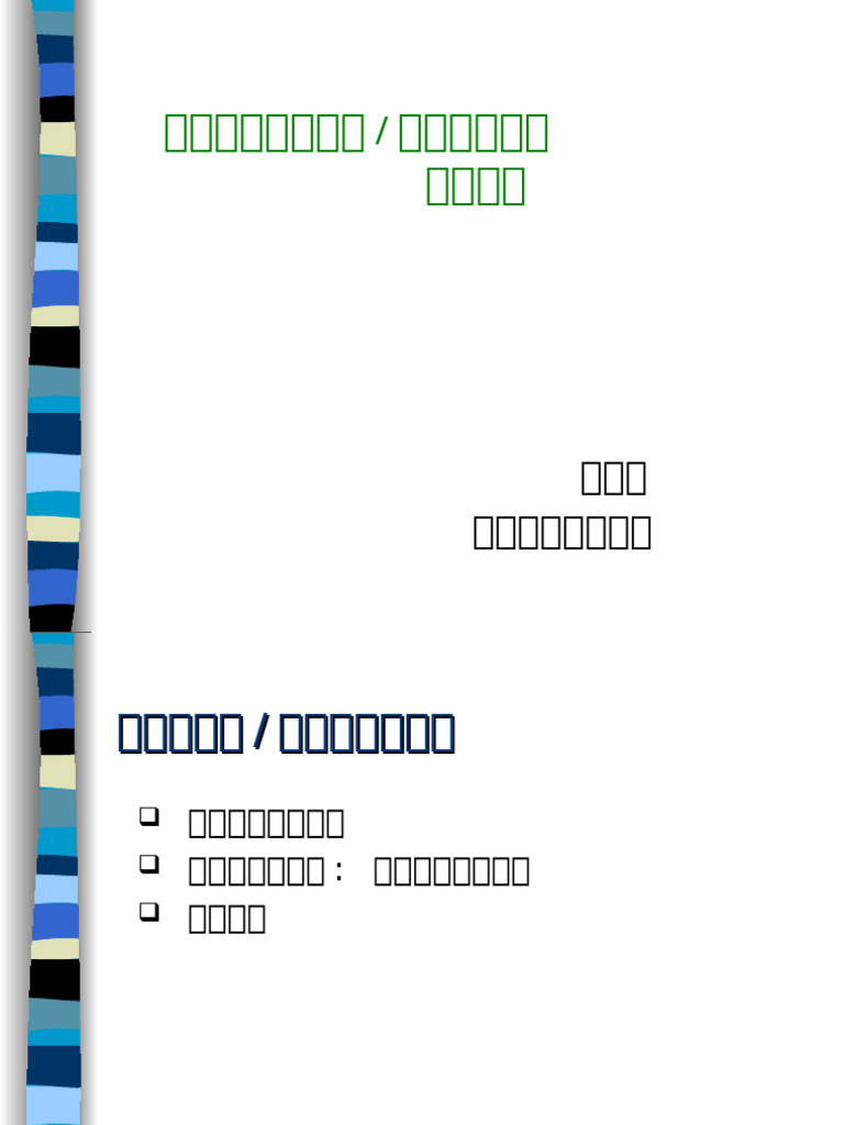 9079adhd.treatment.19 | PDF