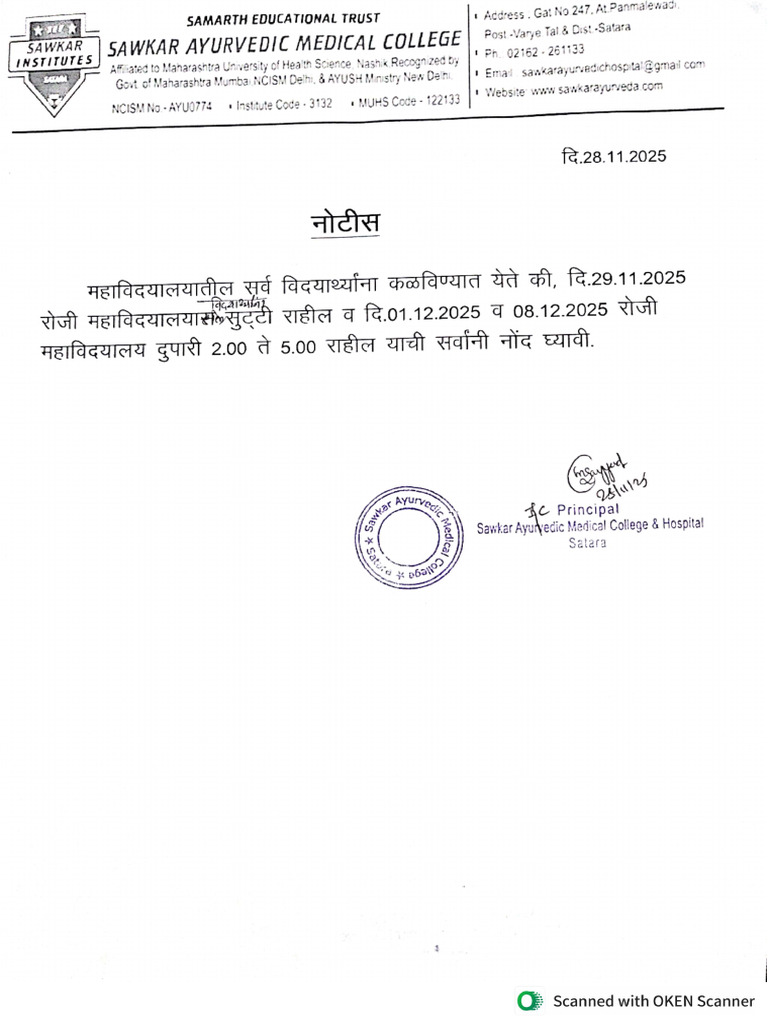 Student Notice | PDF