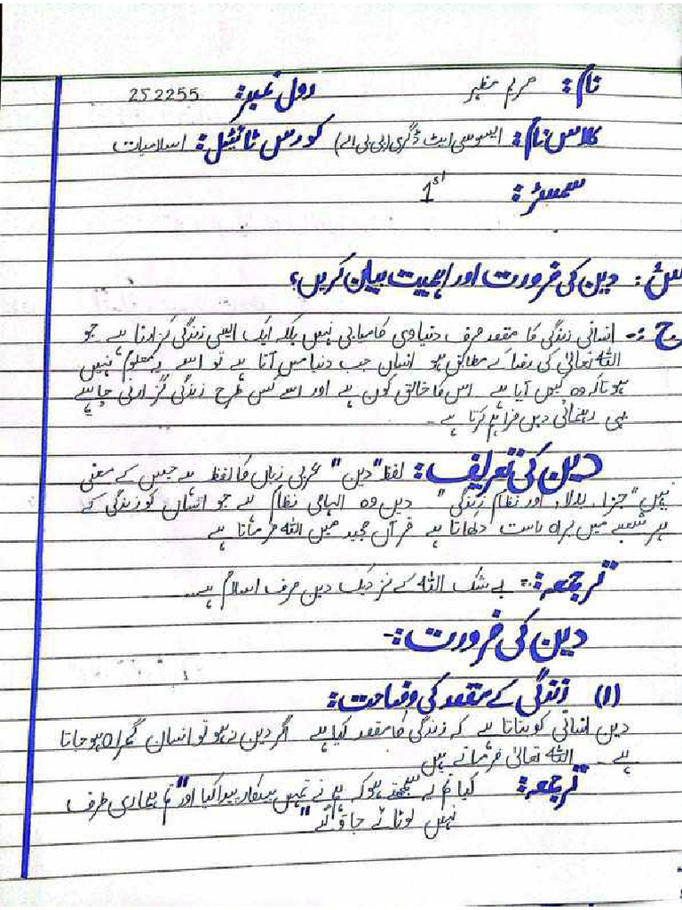 Maryam Assignment ,-Compressed | PDF