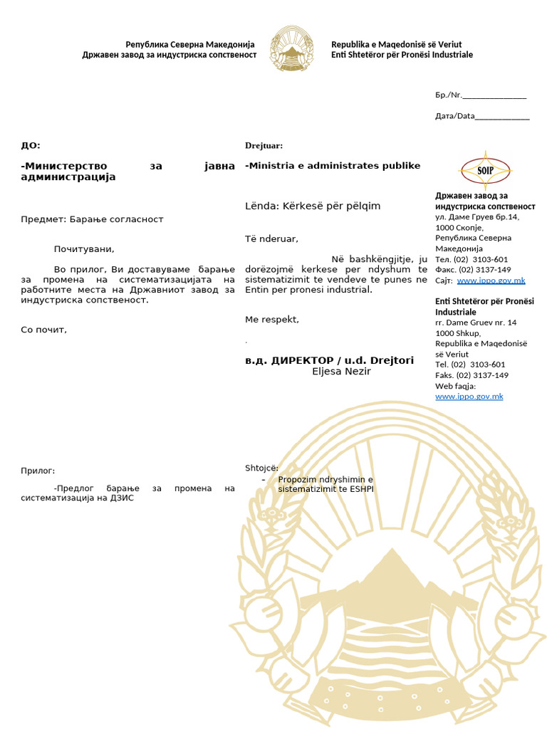 MIOA | PDF