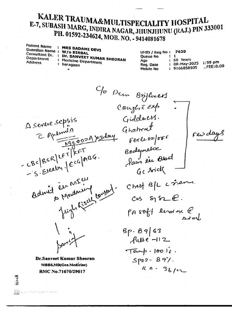 DR Slip | PDF