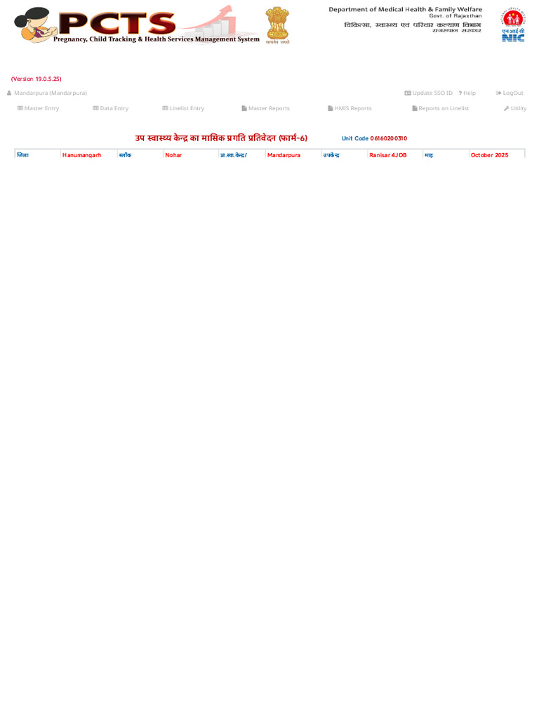 pctsrajmedical.rajasthan.gov.in_Private_Forms_LABTest.aspx | PDF