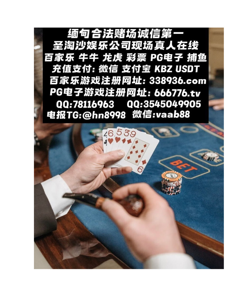 十大网络合法赌博网站：666776.tv | PDF