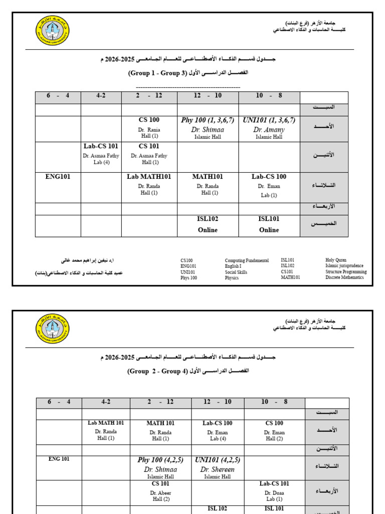 First Semester Schedule-17!10!2025 | PDF