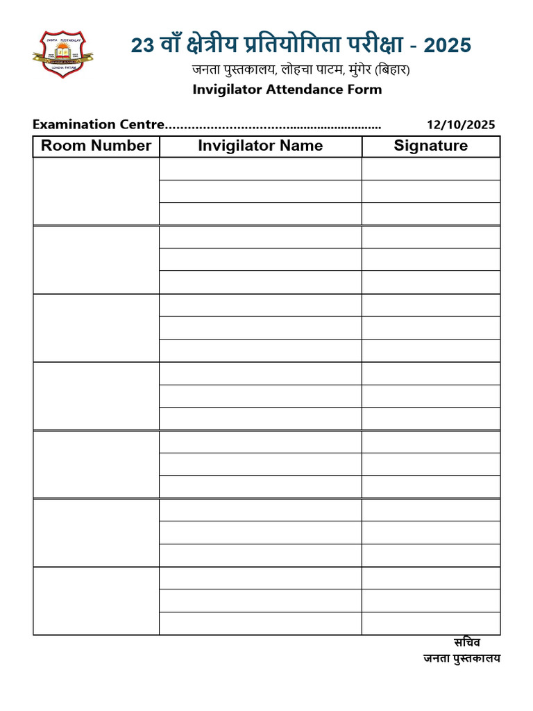 Invigilator Attendance Form | PDF