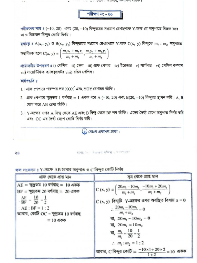 Math | PDF