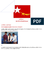 Vol(23) Current Movement of NLD in BURMA From (28.4.2012) to (1.6.2012)