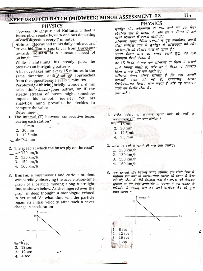 Phy Sol 30oct26allbatches | PDF