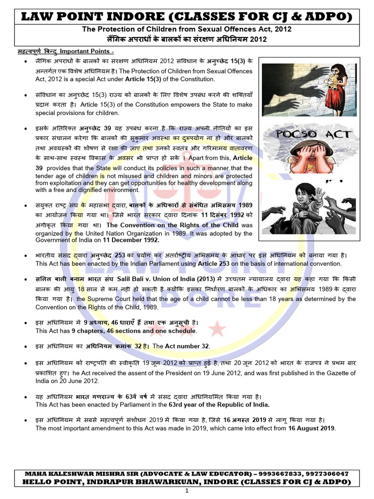 Class Notes Sample 4 | PDF