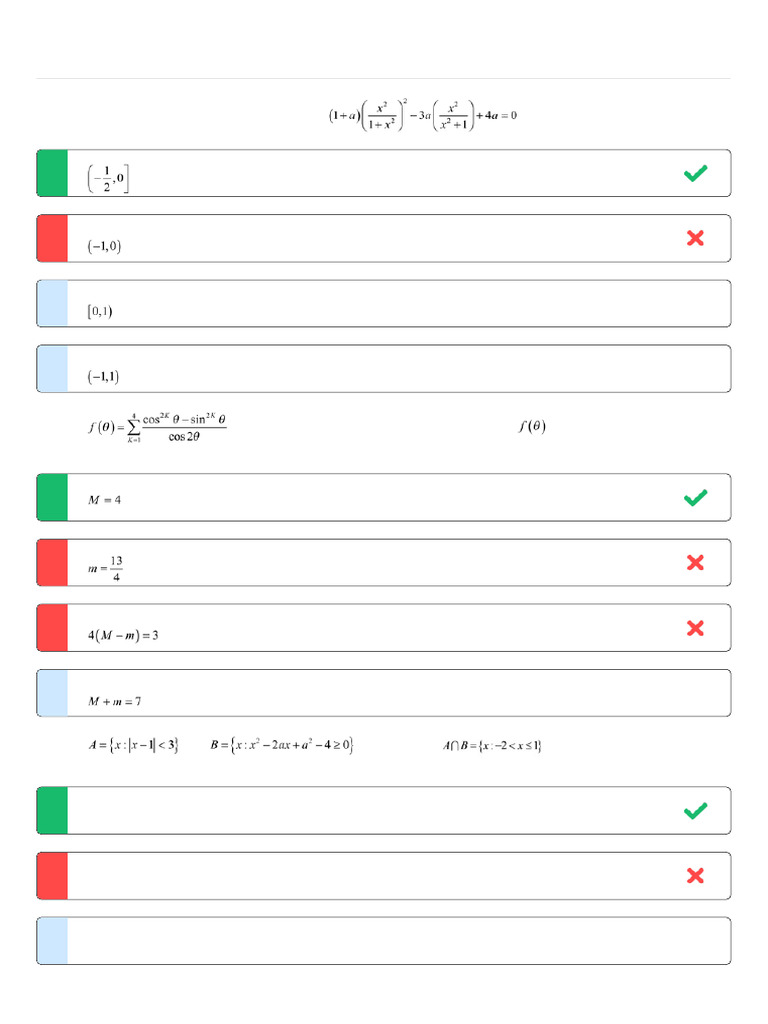 CLG-11 IIT _CO-SC (MODEL-A)_ADV-CAT11_03Aug25_2320668 | PDF | Rotation ...