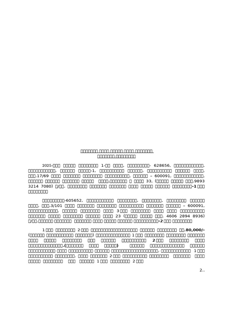 Nishanth Root Agreement | PDF
