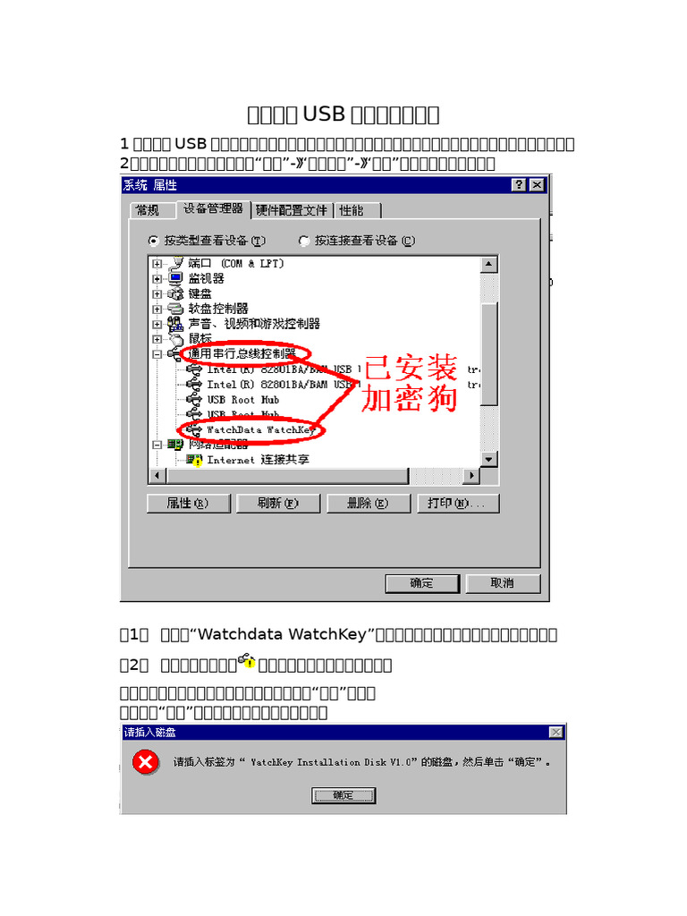 Install | PDF