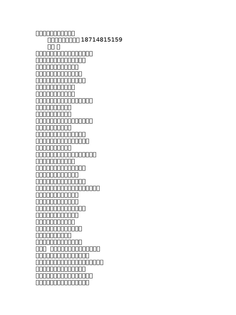mercedes cla 四门轿跑车2024 十月c118 mbux 用户手册1 | PDF, image size:768x1024