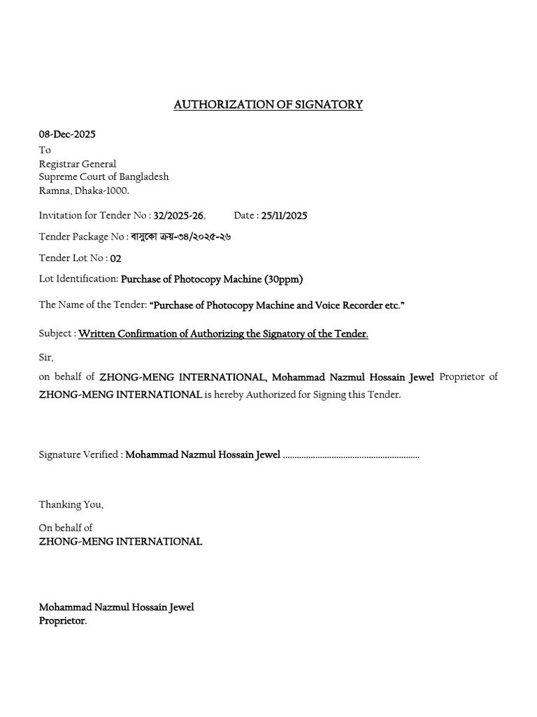 Authorization of Signatory | PDF