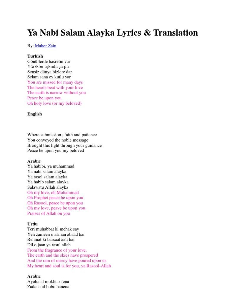 Ya Nabi Salam Alayka Lyrics Prophets And Messengers In Islam Muhammad