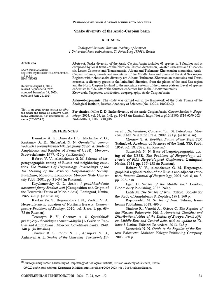 Snake Diversity of The Aralo-Caspian Basin | PDF | Herpetology | Reptile