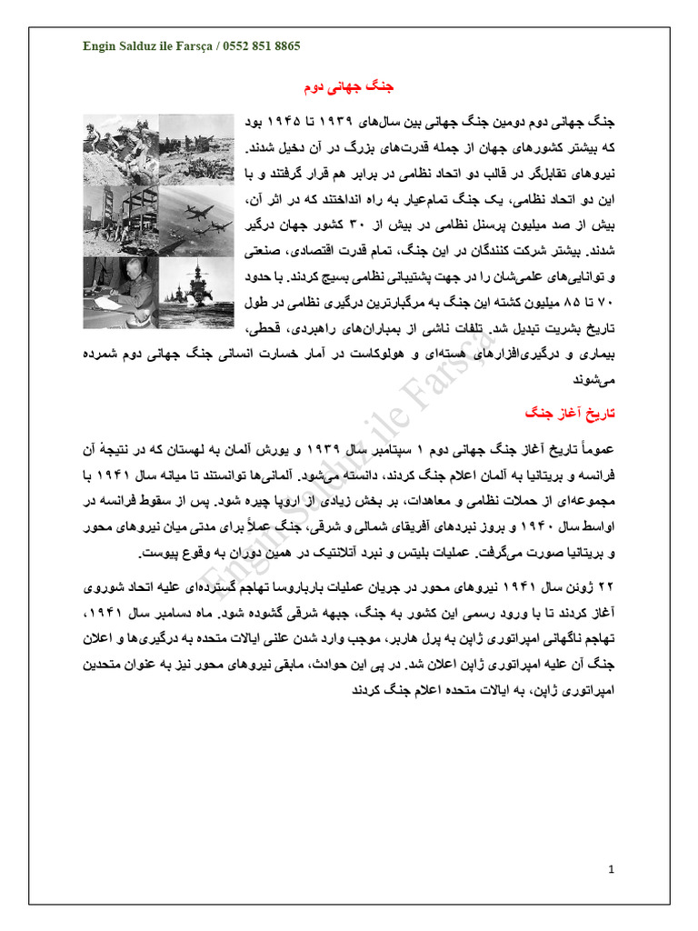 Akademik Farsça - Modern Metin Çalışmaları | PDF
