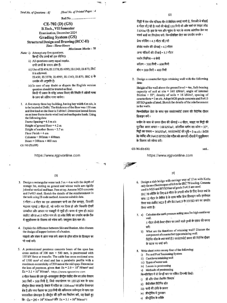Ce 702 D Structural Design and Drawing RCC 2 Dec 2024 | PDF