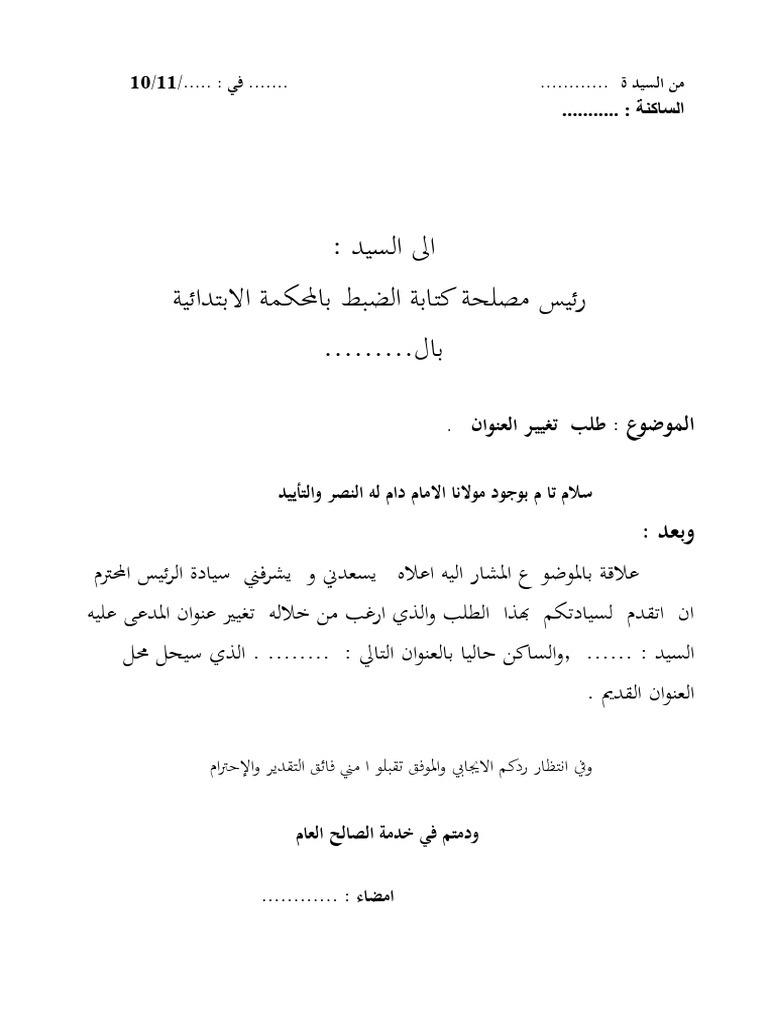 B 11 | PDF