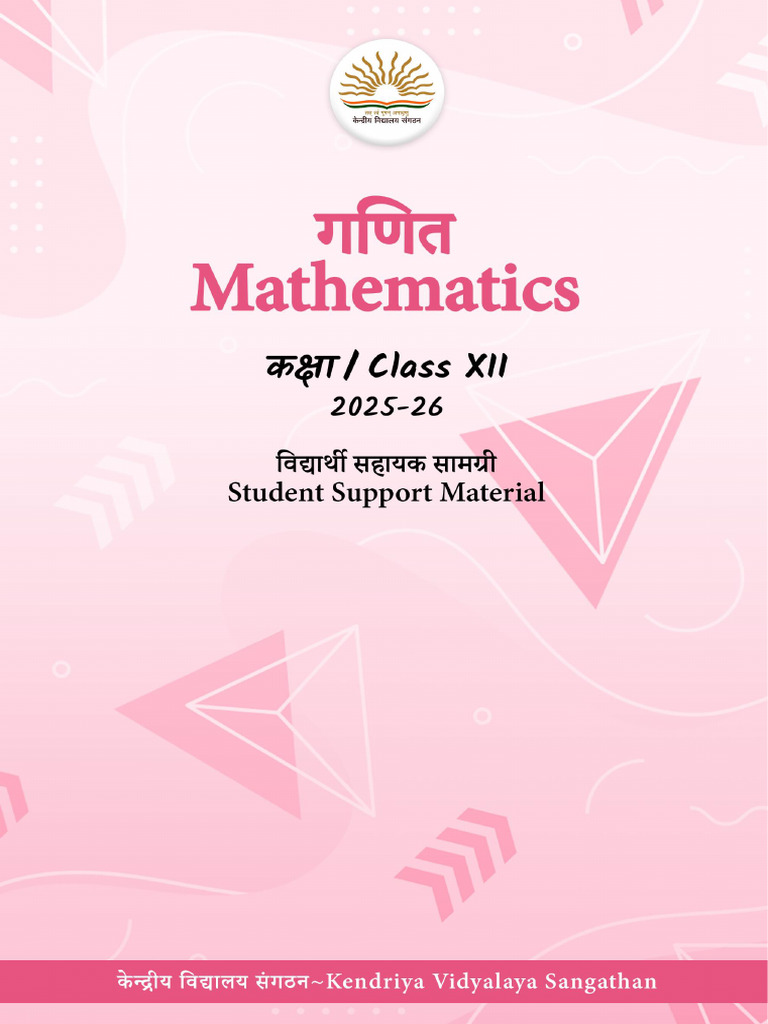 KVS Class 12 Mathematics Support Material | PDF | Trigonometric ...