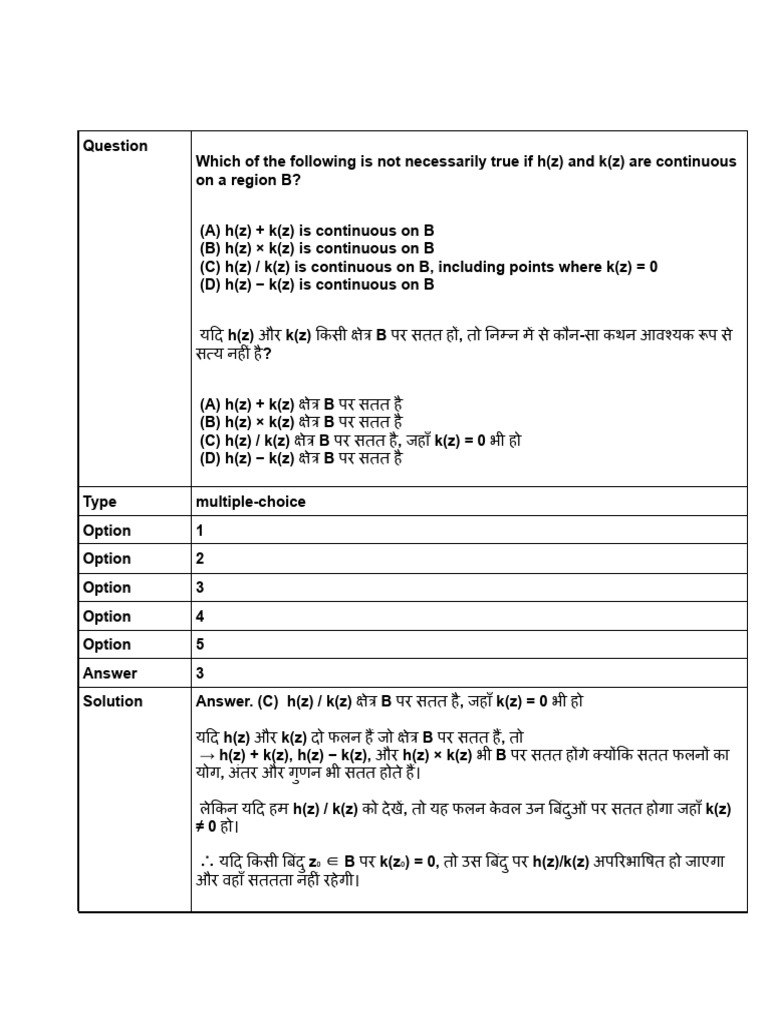 Mock TGT | PDF