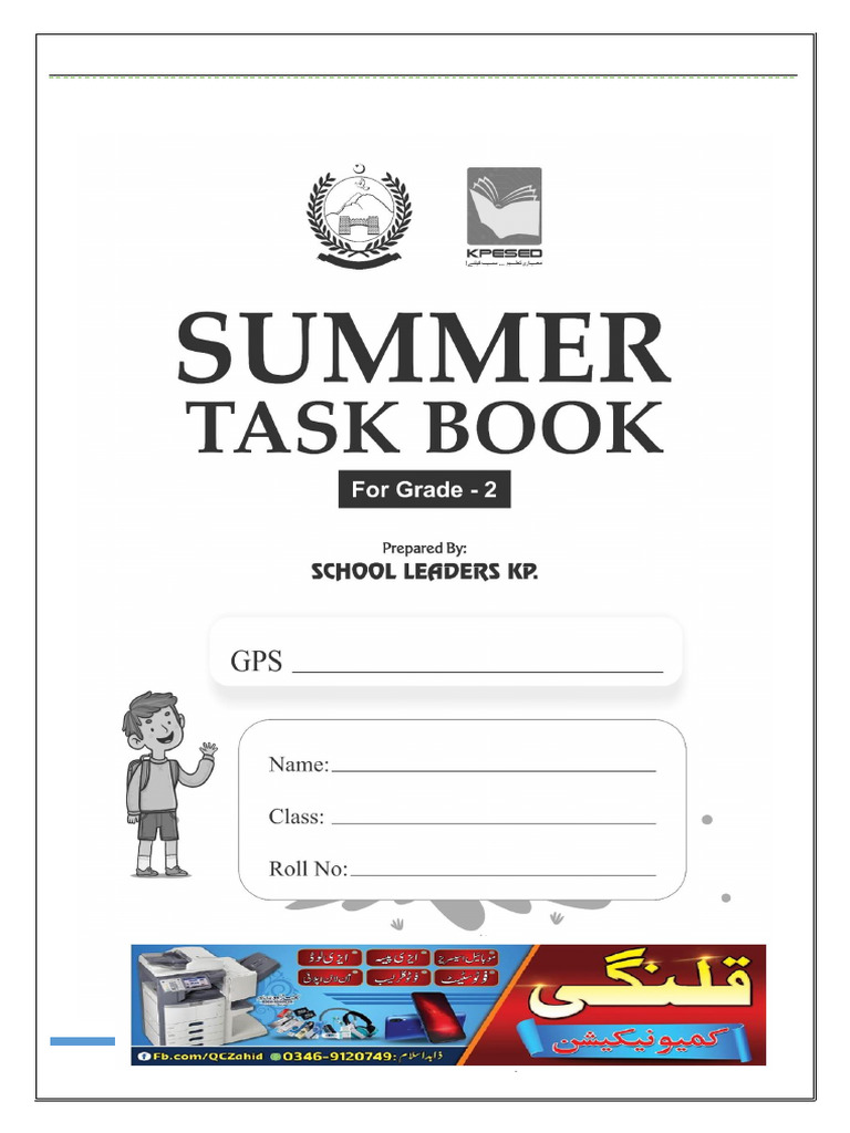 Class 2nd | PDF
