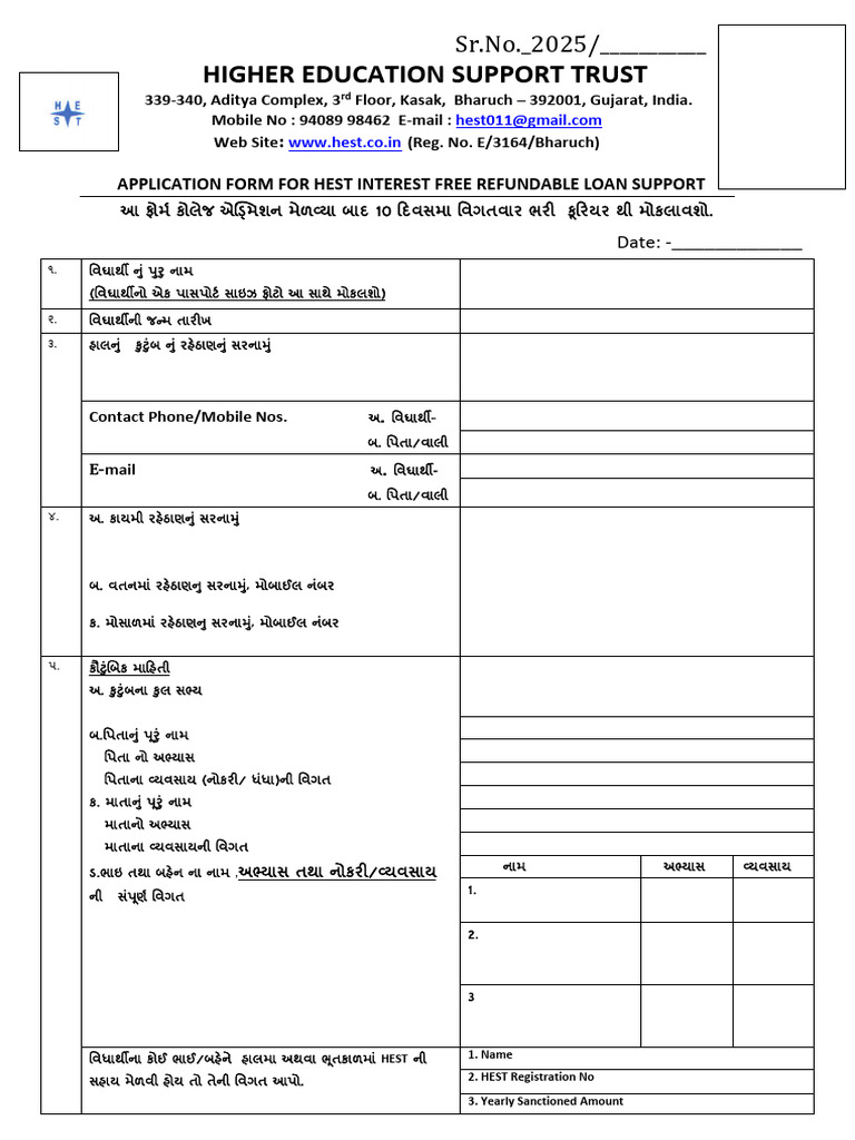 Hest Form | PDF