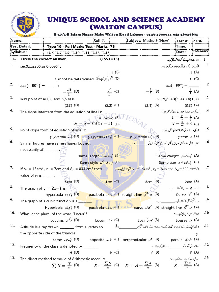 9th Maths FLP | PDF