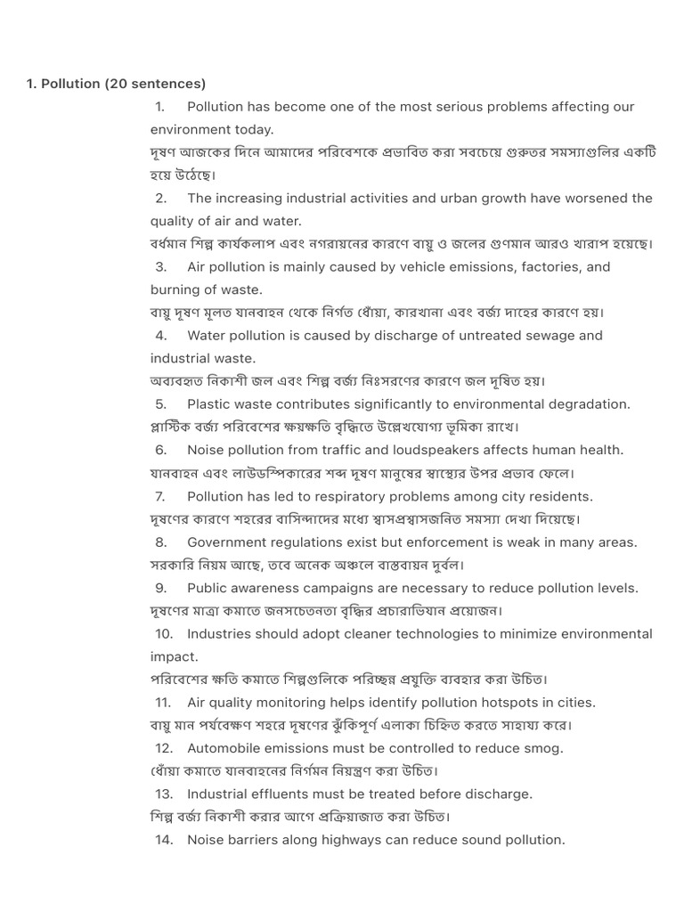 Pollution (20 Sentences) | PDF
