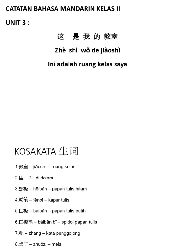 Materi UAS Bahasa Mandarin Kelas 2 | PDF