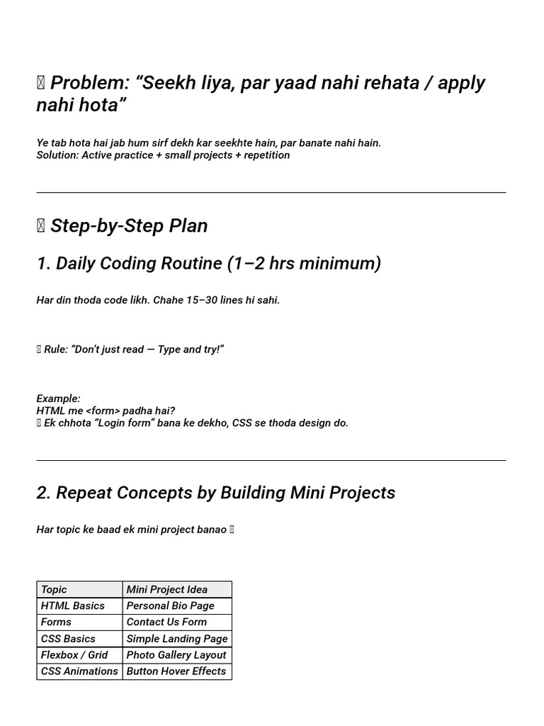 Effective Coding Practice Guide | PDF