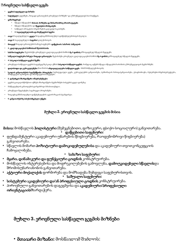 Presentation 30 | PDF
