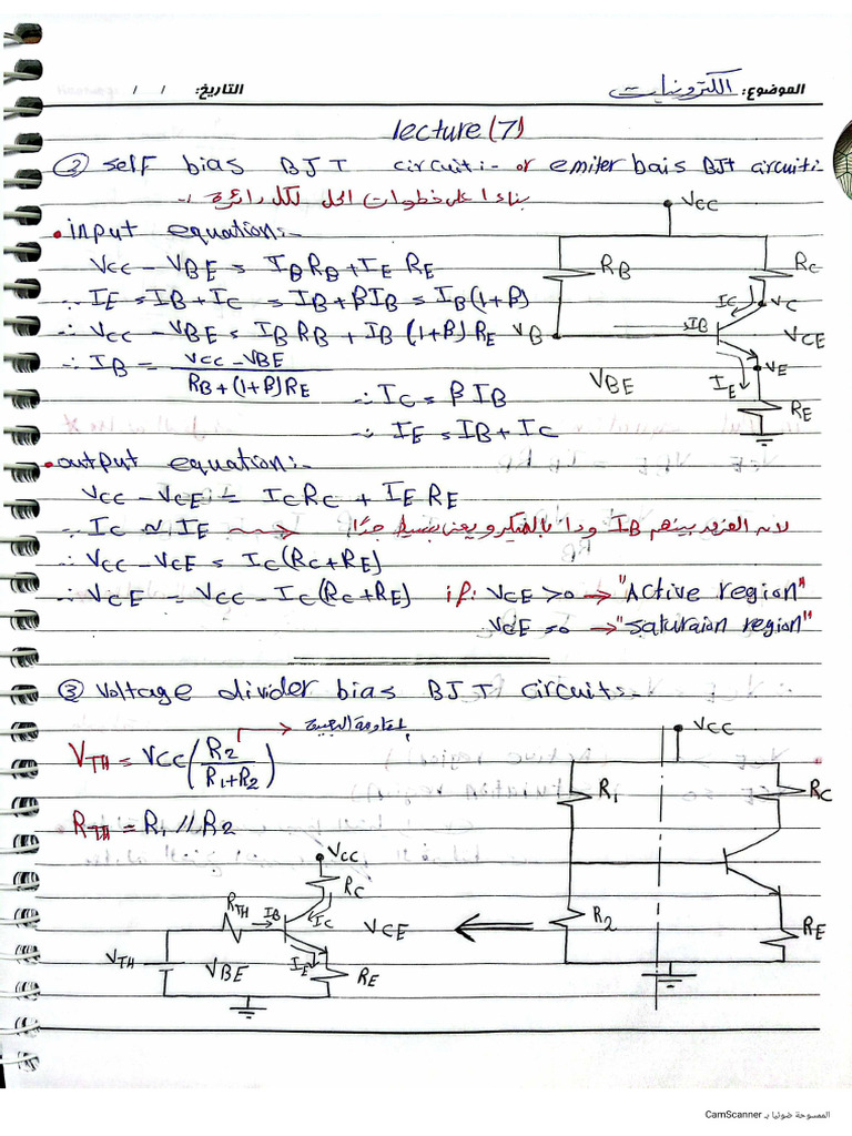 Electronic Lec7 | PDF