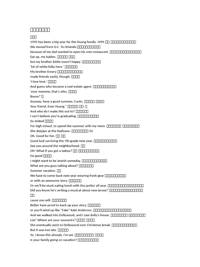 时间的女儿【英】约瑟芬·铁伊| PDF, image size:768x1024