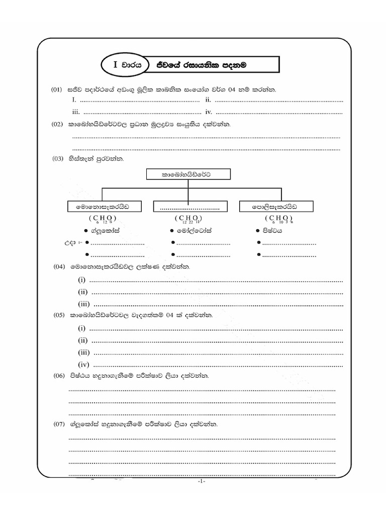 10 - 1 | PDF